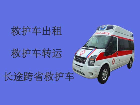 合肥个人救护车出租联系电话-转院救护车接送